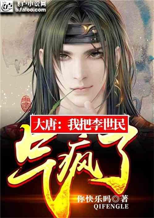 飞天小猪仔