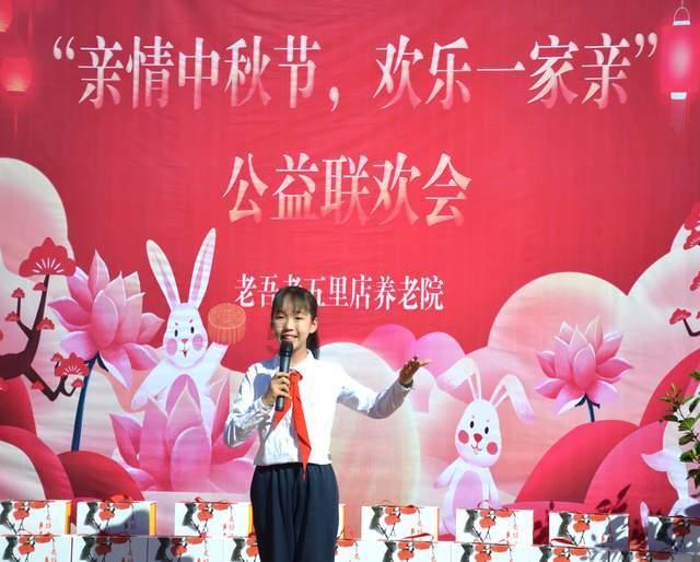 跳动的圆球