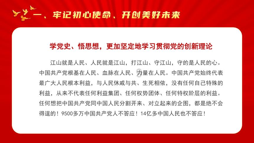崛起于北方,雄霸草原的契丹人
