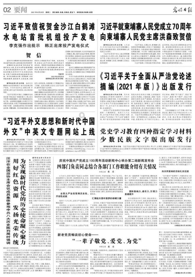 跑步初学者应该注意哪些问题？要如何避免伤害到膝盖？游戏画面