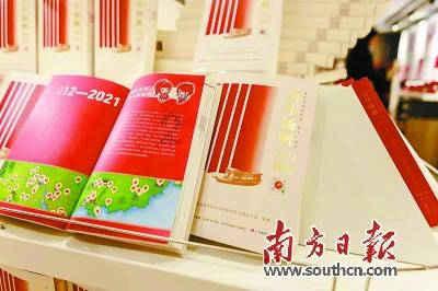 注入发展新动力