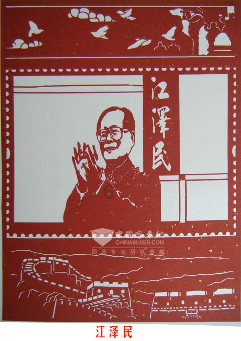讨鬼传2