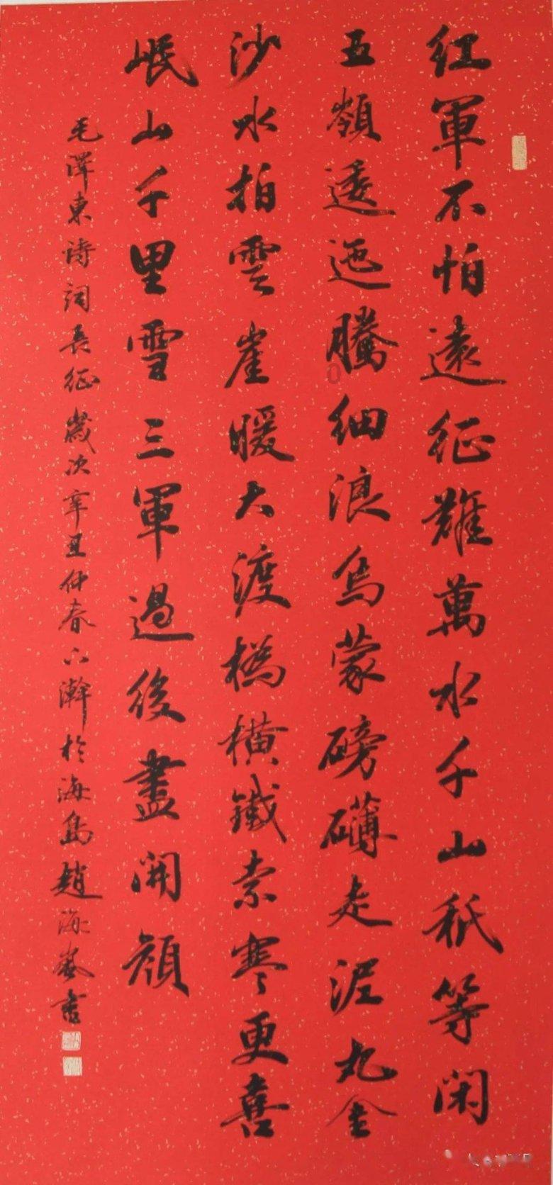 不知道算不算和好？游戏画面
