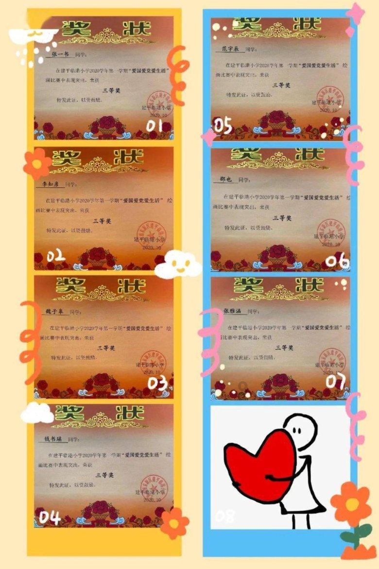 讨鬼传2