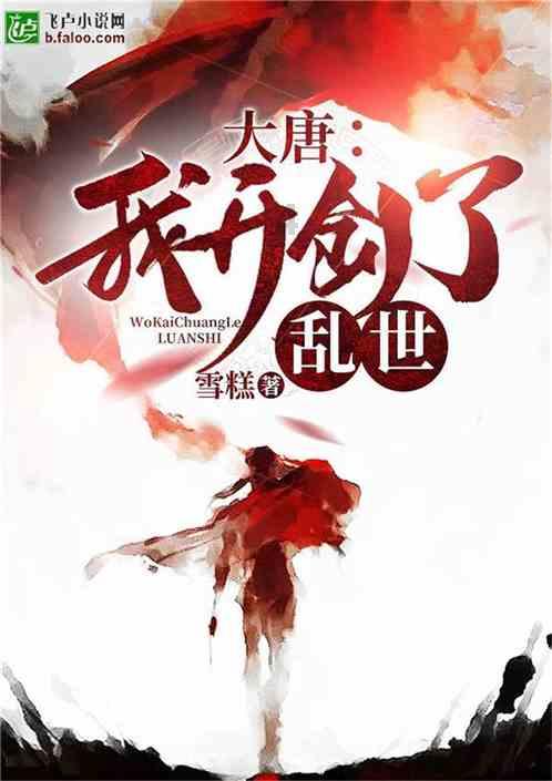 孔雀逃生