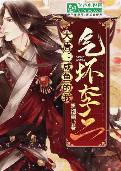 埃及坟墓的秘密