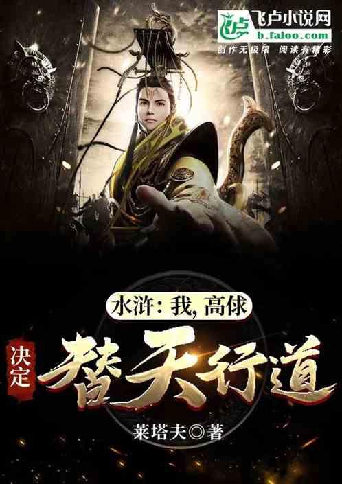 地狱天使