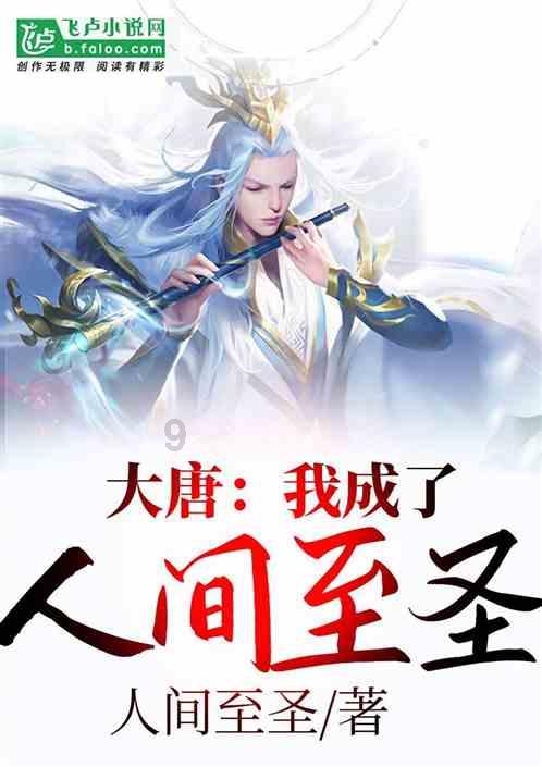 我要变长