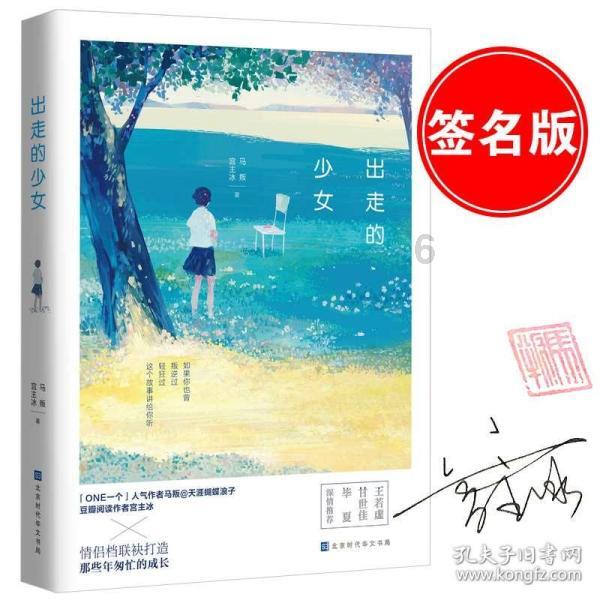 玩具坦克对战