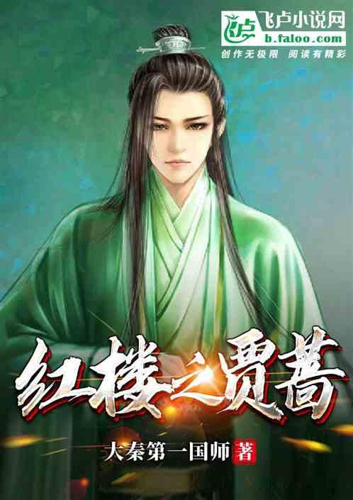 猎魂觉醒