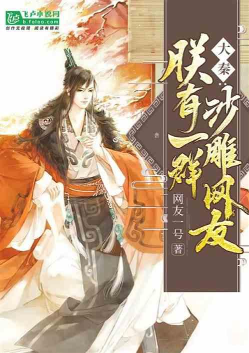 春运出行安全请记牢