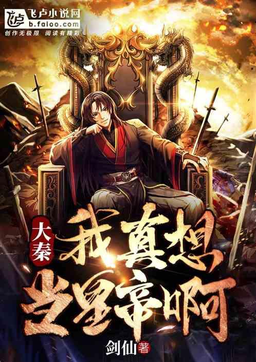 逃出小象森林