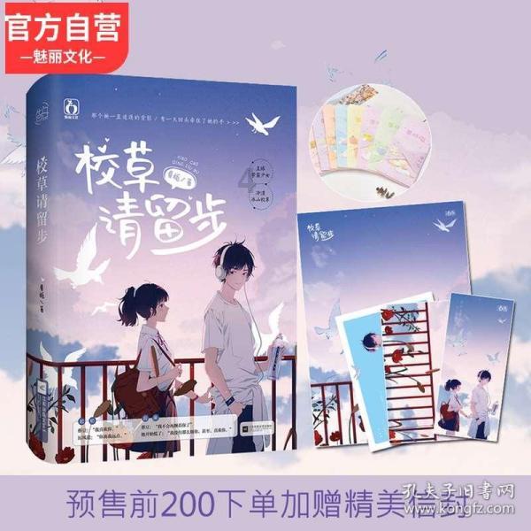 什么东西闻着臭吃着香？游戏画面