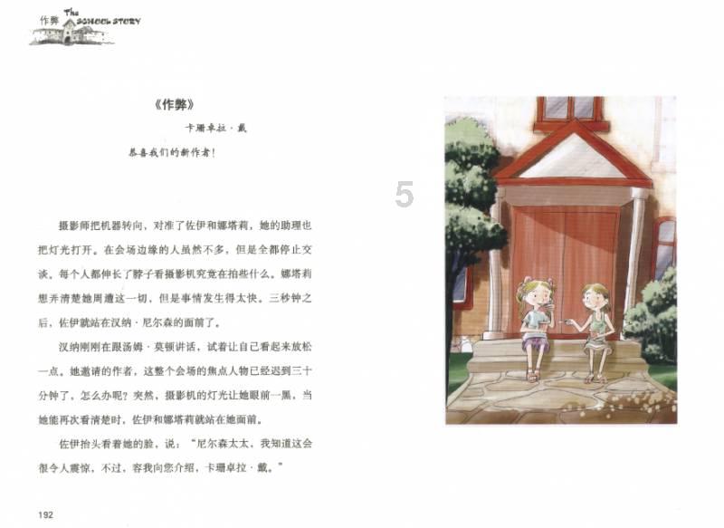 周易属于儒家还是道家游戏画面
