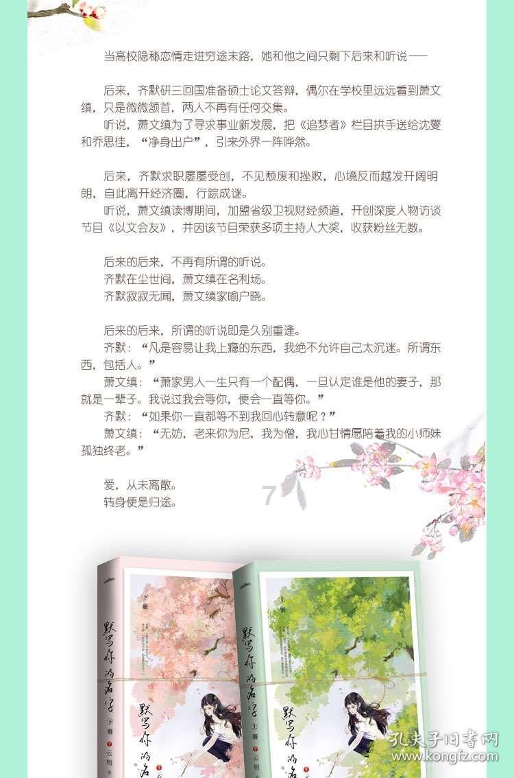 超可爱啦啦队女生