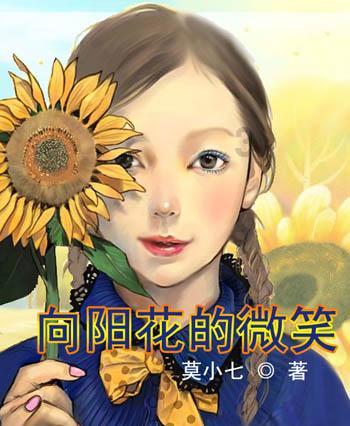 水系战士