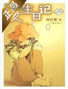 公主热带婚礼主题