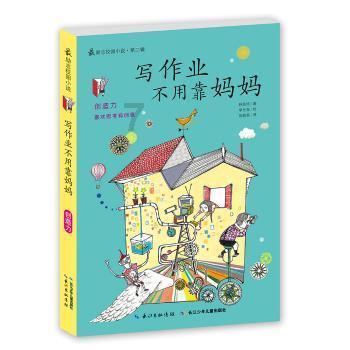 逃出魔术师的房间