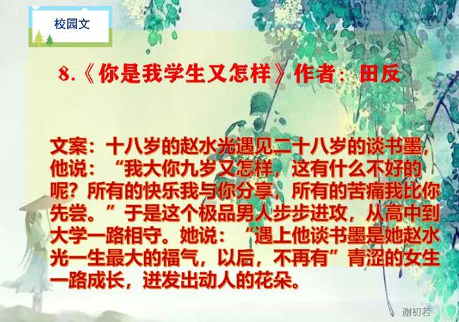 男生中最有合作精神的5大星座