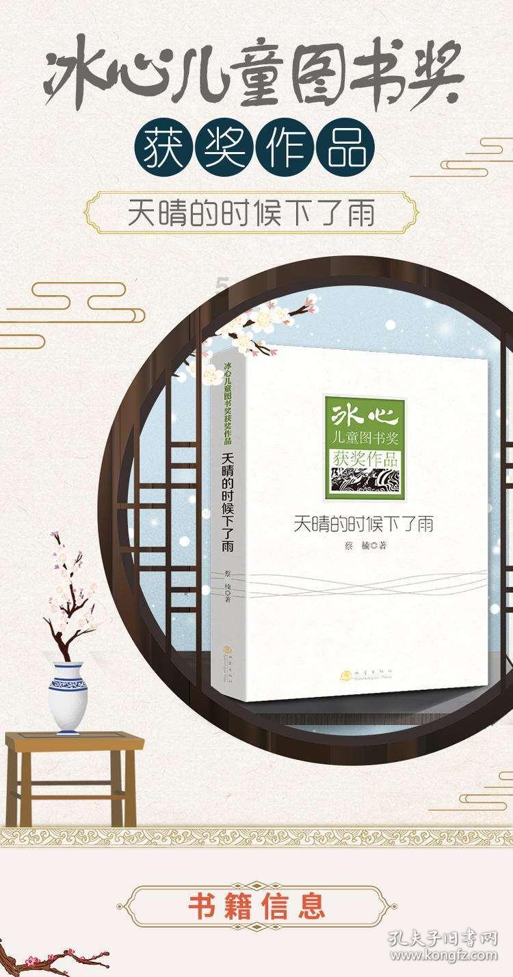 讨鬼传2