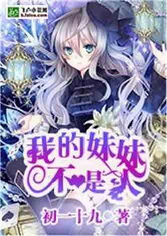 独眼方块的冒险