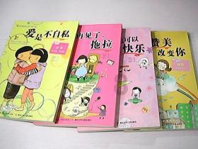 五彩糖果消消看